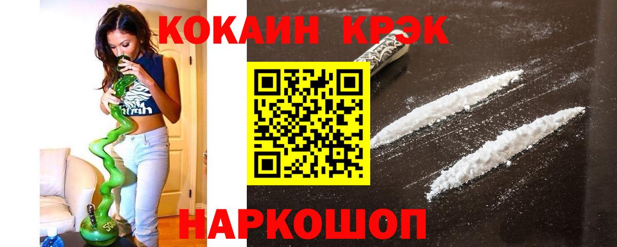 Cocaine Columbia Салехард