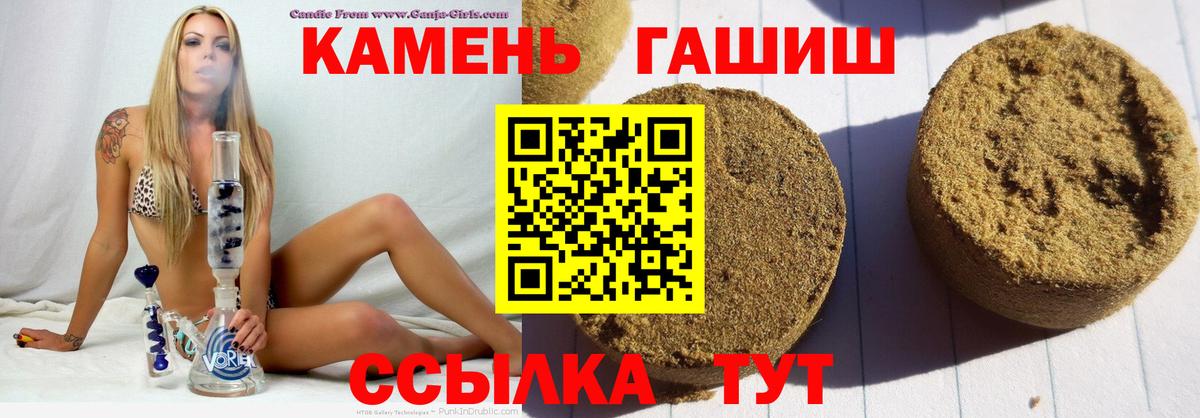 ГАШ Изолятор Салехард