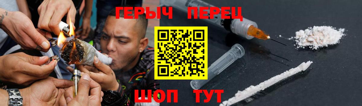 Героин афганец  Вход с VPN  ГЕРОИН  Салехард 