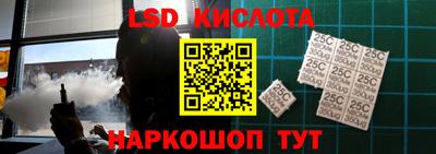 гидропоника Ипатово