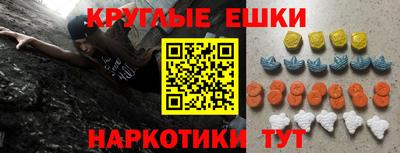 наркотики Изобильный