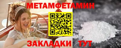 гидропоника Ипатово