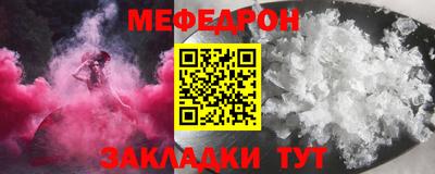 трава Коммунар