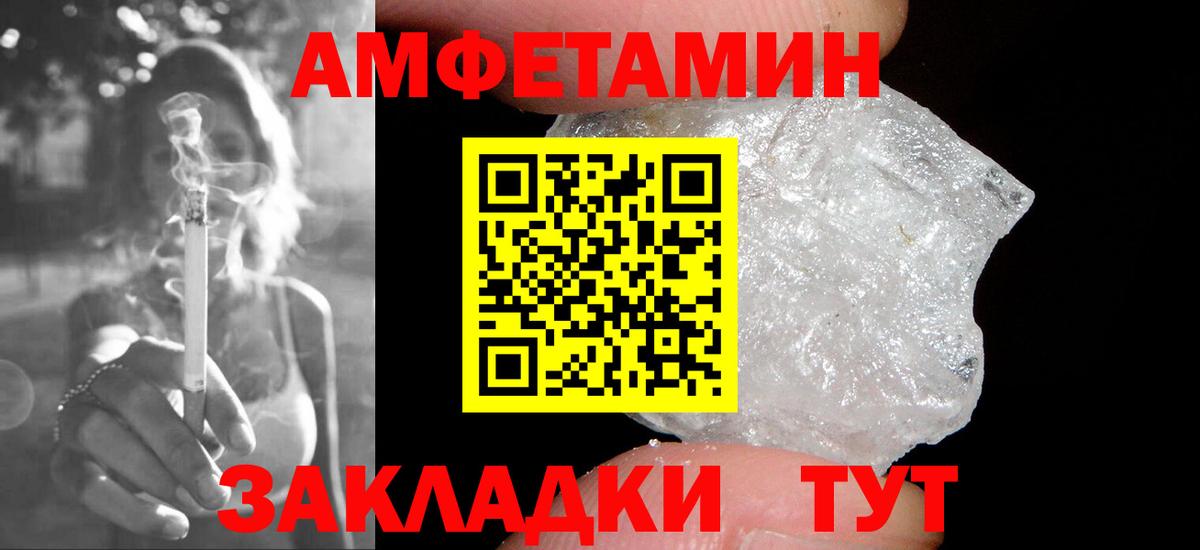 МЕТАМФЕТАМИН  Вход с VPN  Салехард  МЕТАМФЕТАМИН Methamphetamine 