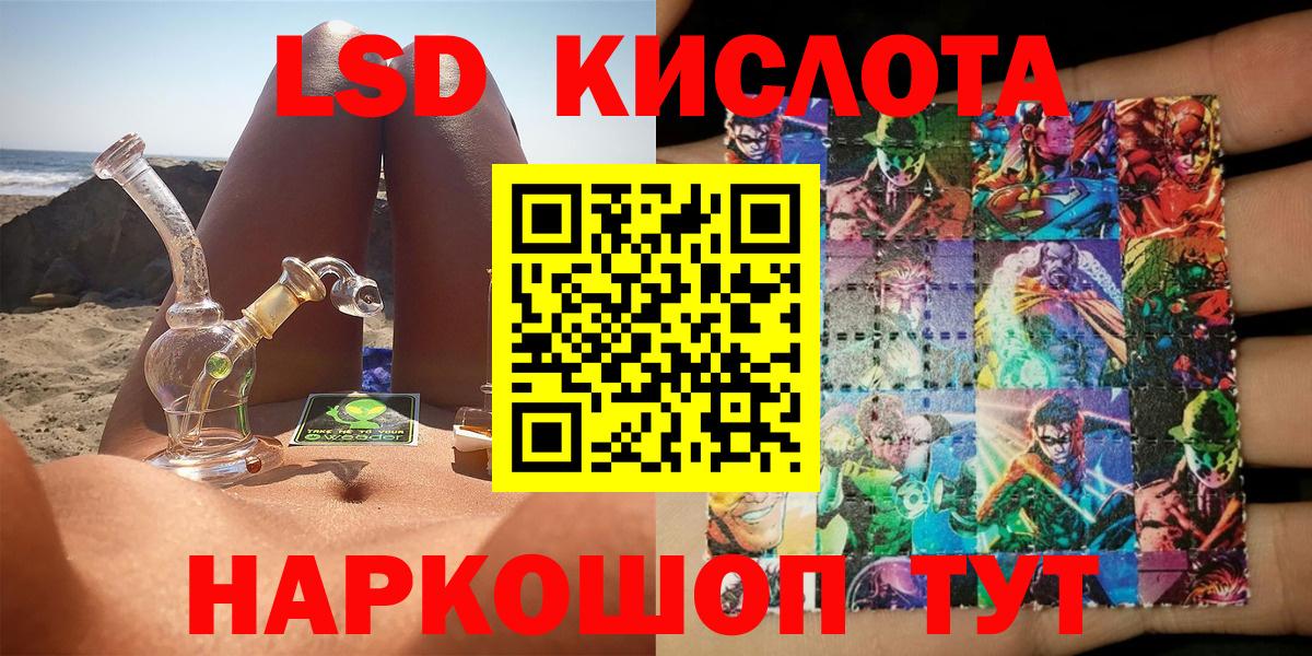 Марки NBOMe 1,5мг Салехард