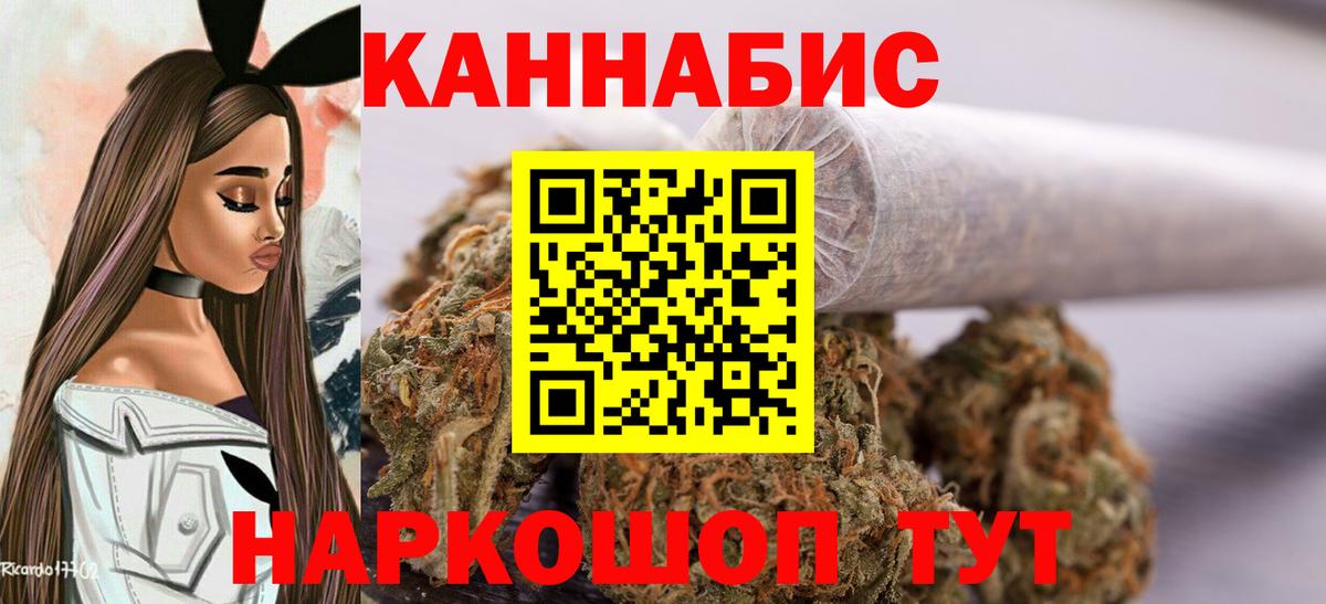 Салехард  Канабис сатива  Марихуана LSD WEED  Вход с VPN  Канабис планчик 