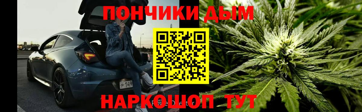 Марихуана Bruce Banner Салехард